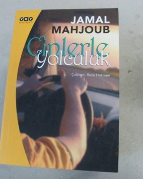 Picture of jamal mahjoub cinlerle yolculuk yky