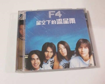 Picture of japonca cd