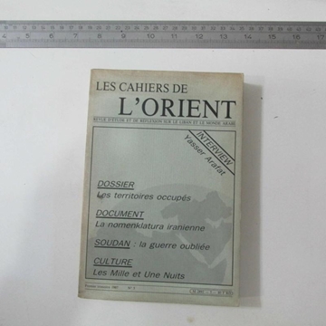 Picture of L'ORIENT   -  LES CAHIERS DE