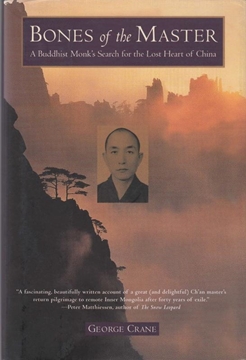Picture of Bones of the Master: A Buddhist Monk's Search for the Lost Heart of China