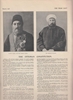 Picture of The Near East Illustrated a Journal of Oriental politics, Finance and Literature - August 1908, No.6 (Serapa Osmanlı Haberli)