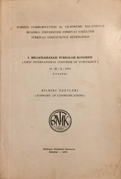 Picture of I. Milletlerarası Türkoloji Kongresi - (First International Congress Of Turcology)
