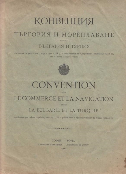 Convention Pour le Commerce et la Navigation Entre La Bulgarie et la Turquie (Türk-Bulgar Ticareti Konulu) resmi