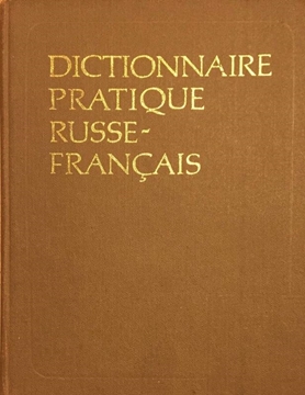 Picture of Dictionnaire Pratique Russe-Français