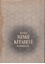 1950 Remzi Kitabevi Kataloğu resmi