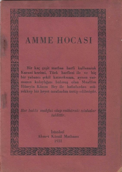 Amme Hocası (Türk Harfli Kur'an-ı Kerim) resmi