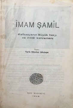 Picture of İmam Şamil: Kafkasyanın Büyük Harp ve İhtilâl Kahramanı