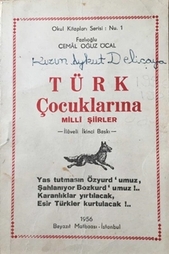 Picture of Türk Çocuklarına Milli Şiirler