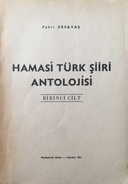 Hamasi Türk Şiiri Antolojisi: Birinci Cilt - (İmzalı-İthaflı) resmi