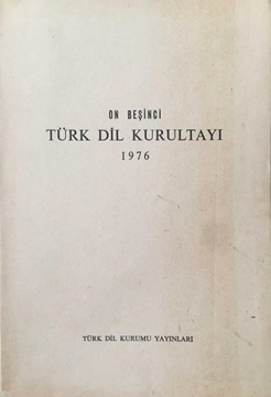 Picture of On Beşinci Türk Dil Kurultayı 1976 (Yoklama ve İstiklal Marşı - Birinci Birleşim-Birinci ve İkinci Oturum Tutanak Özeti)