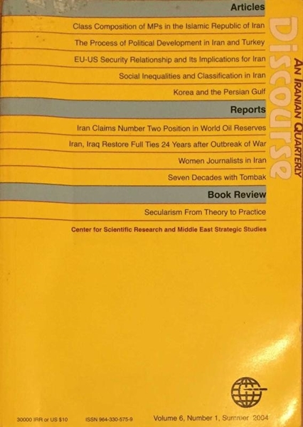 Picture of Discourse An Iranian Quarterly: Volume 6 - Number 1 /  Summer 2004