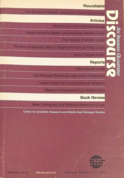 Discourse An Iranian Quarterly: Volume 6 - Number 2 /  Fall 2004 resmi