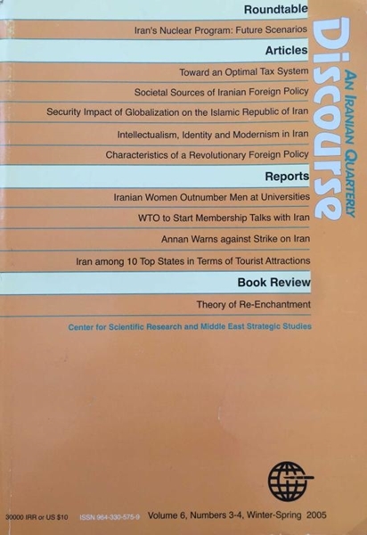 Picture of Discourse An Iranian Quarterly: Volume 6 - Number 3-4 /  Winter 2005