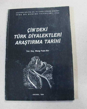 Picture of Çindeki Türk Diyalektleri Araştırma Tarihi