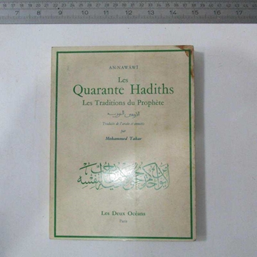 Les Quarante Hadiths - Les Traditions du Prophete resmi