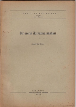 Türkiyat Mecmuası XIV'den Ayrı Basım - Bir Eserin İki Yazma Nüshası (İmzalı) resmi